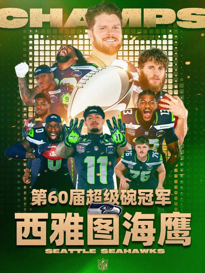 上次海鹰赢超级碗时联盟发生啥事？KD首夺MVP 热火三巨头解体