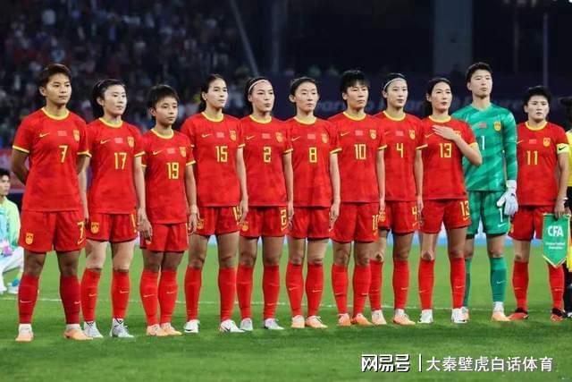 鲸鱼直播在线观看-亚足联调整!中国女足1/4决赛传不利消息:陈巧珠唐佳丽伤情有变