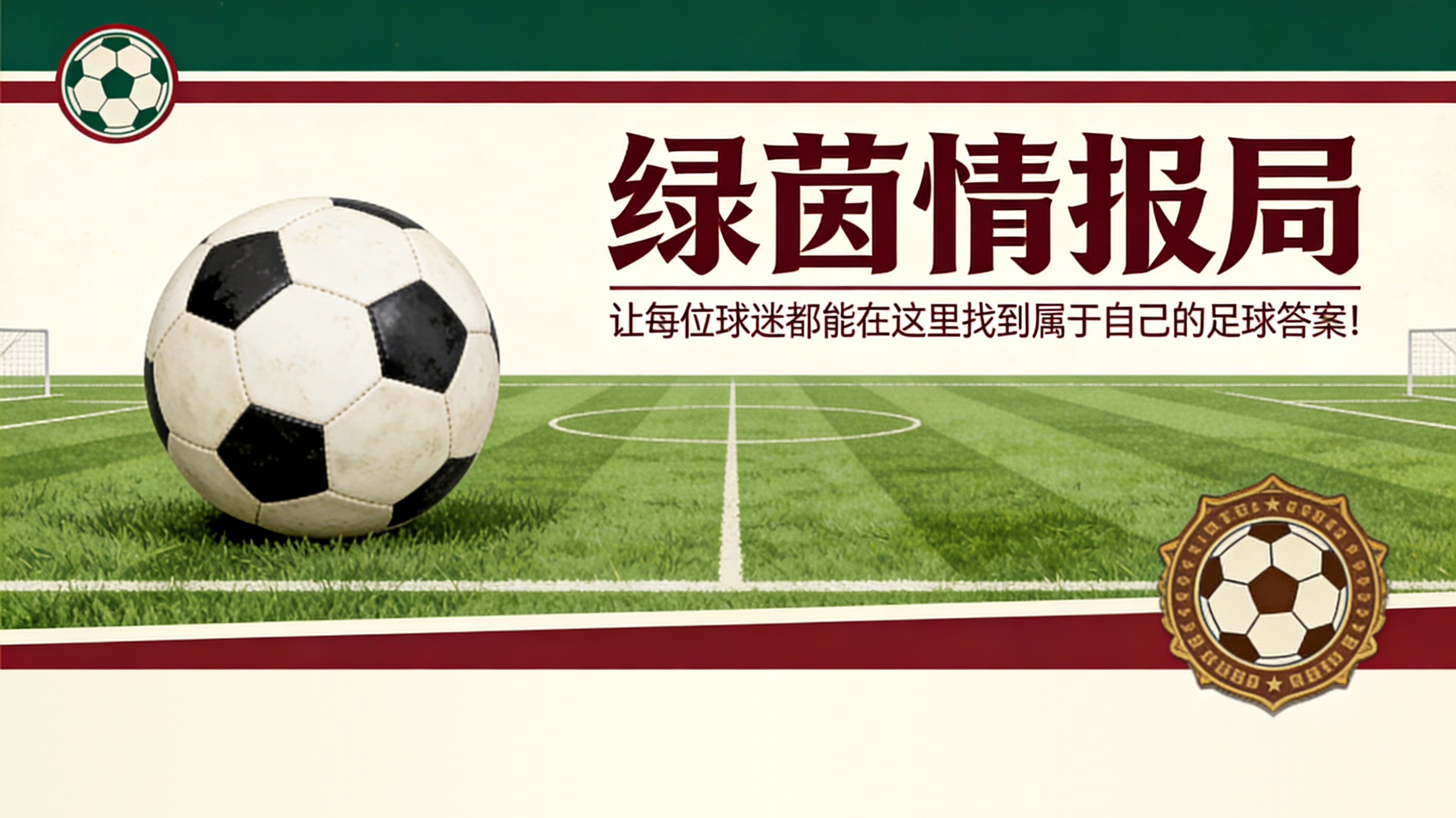 鲸鱼直播-U15赛事报告：水晶宫在历史性的 floodlit Shield 决赛中遭遇补时绝杀
